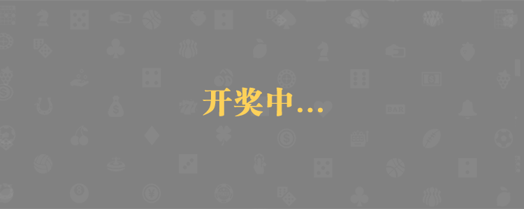 加拿大28预测,加拿大28历史结果,加拿大在线开奖结果,最新在线动态,加拿大28常识官方网站